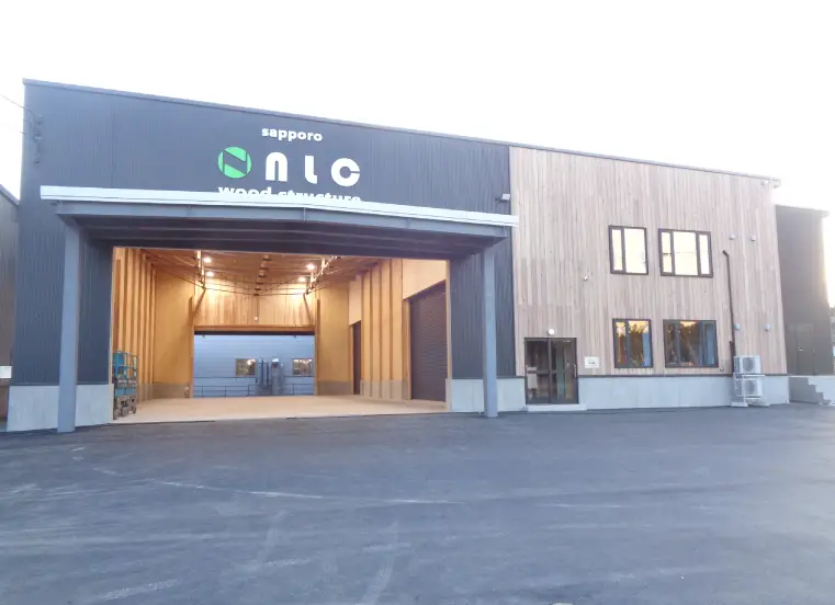 （株）ニヘイ札幌配送センター増改築工事